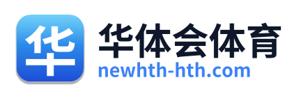 华体会体育